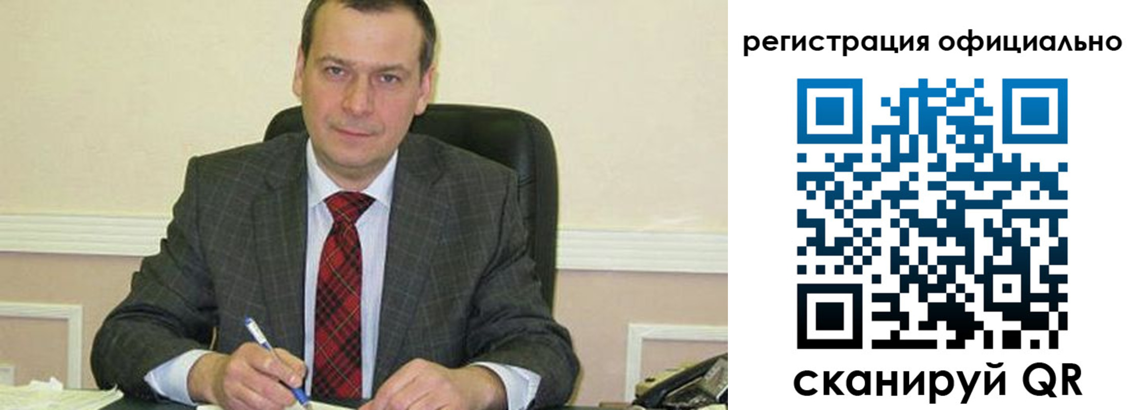 регистрация для дет. сада в Углегорске