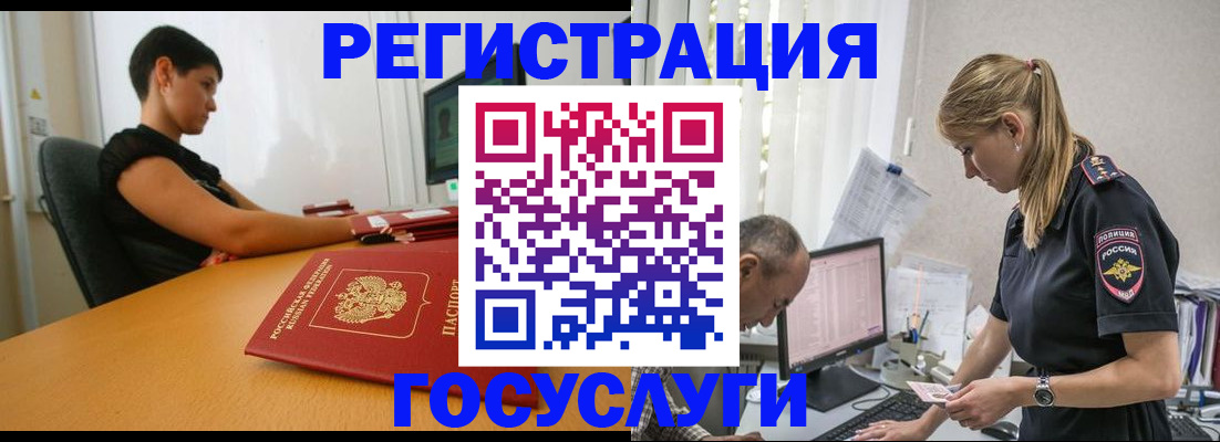 найти адрес прописки в Углегорске